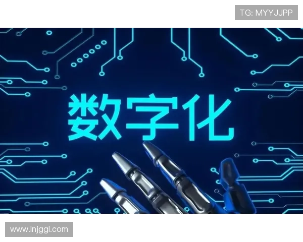 体育云服务赋能数字化转型推动智慧赛事管理新发展趋势加速行业升级