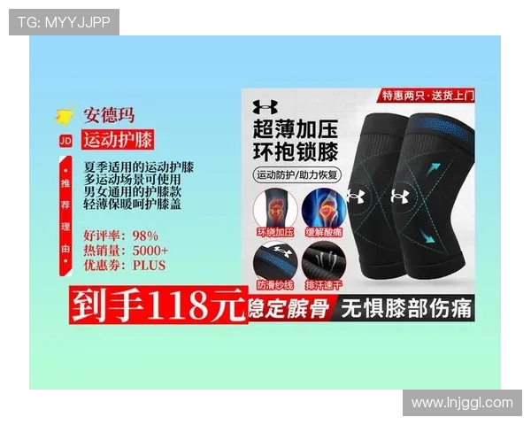 专业运动护膝推荐指南守护膝盖健康提升训练表现全面选购技巧解析