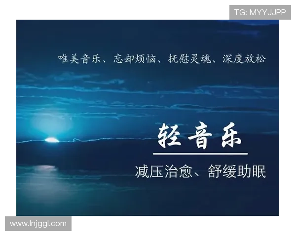 精选高品质冥想音频下载资源与身心放松疗愈指南平台大全在线专区 - 副本 (2) - 副本 - 副本 - 副本