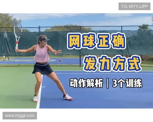 网球荣耀与综合赛事风云交汇盛典全景观察与未来展望发展趋势解析篇 - 副本 - 副本 - 副本 - 副本