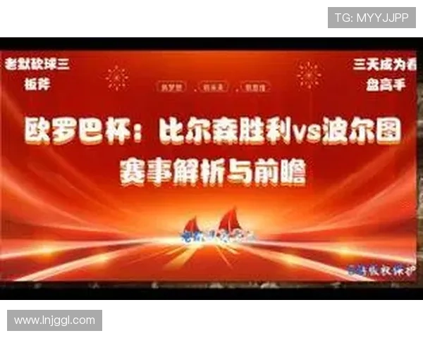 聚焦体育新站世界杯专题精彩赛事全景解析与热点前瞻深度报道指南 - 副本 (2) - 副本 - 副本