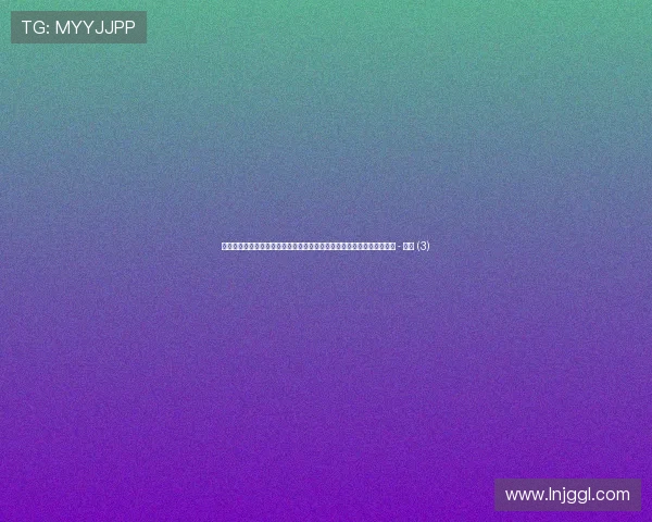 聚焦全球热门赛事动态与明星运动员风采的体育资讯列表页精选深度报道 - 副本 (3)