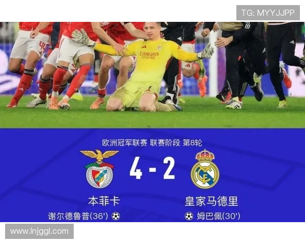 欧冠赛事平台推荐与分析助你精准预测比赛结果