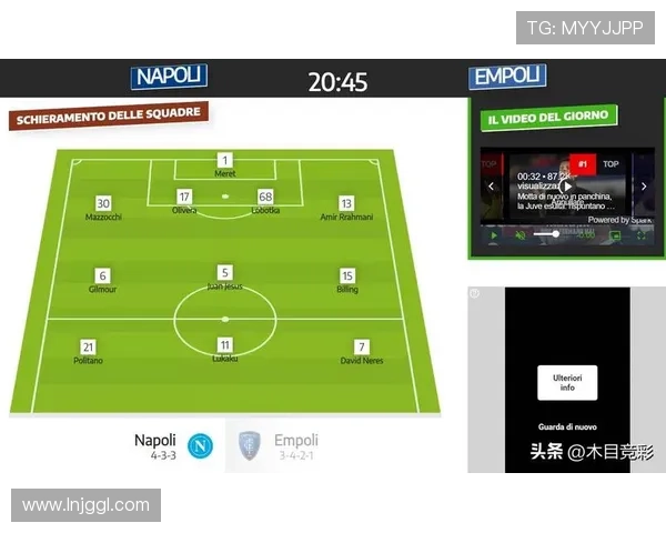 西甲比赛直播导航大全实时赛程观看入口与高清赛事解说指南