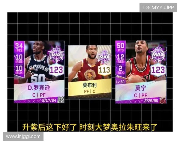 NBA最新比分实时更新门户助你掌握每场精彩对决走势