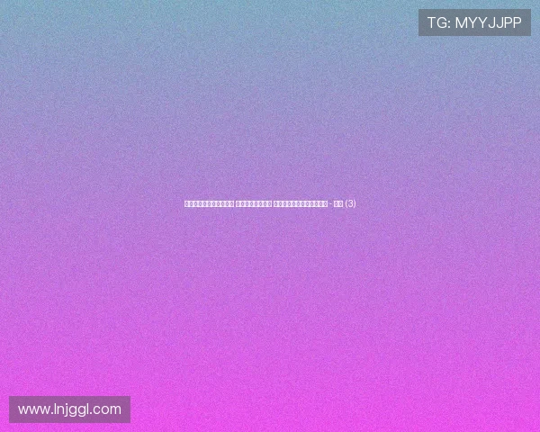 世界杯数据频道全面解析 赛场数据实时更新 精准统计助你掌握赛事动态 - 副本 (3)